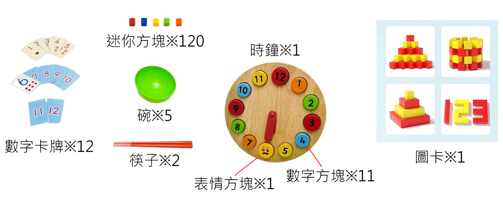 玩創系列-彩虹城