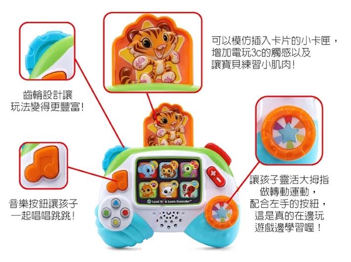 動物遊戲機