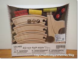 IKEA    LILLABO 軌道組