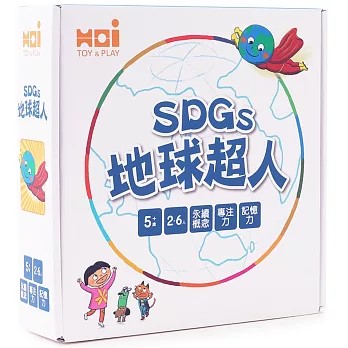 SDGs 地球超人